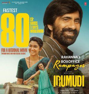 Irumudi Emerges At Fastest Regional Film Grossing 80 Crores In Three Days