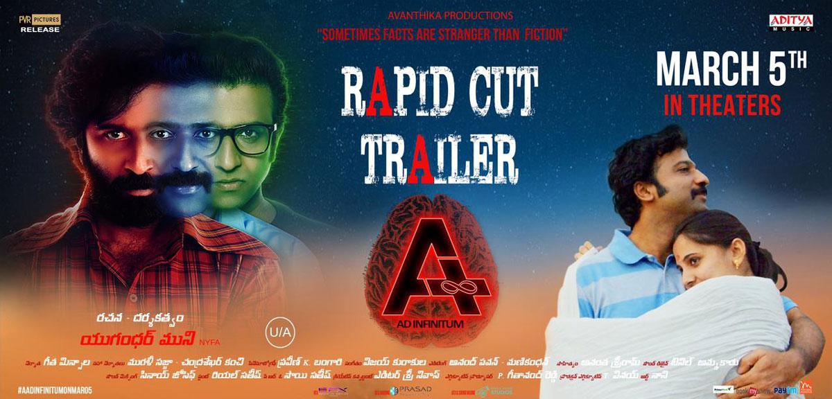 Rapid Cut Trailer Of A Further Raises Curiosity