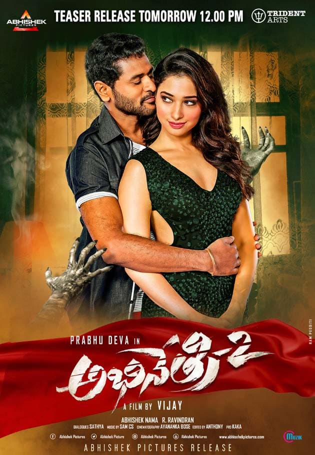 Abhinetri 2 Teaser: Ruby+Alex
