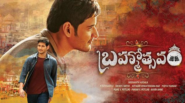 How Much Can Brahmotsavam Collect?