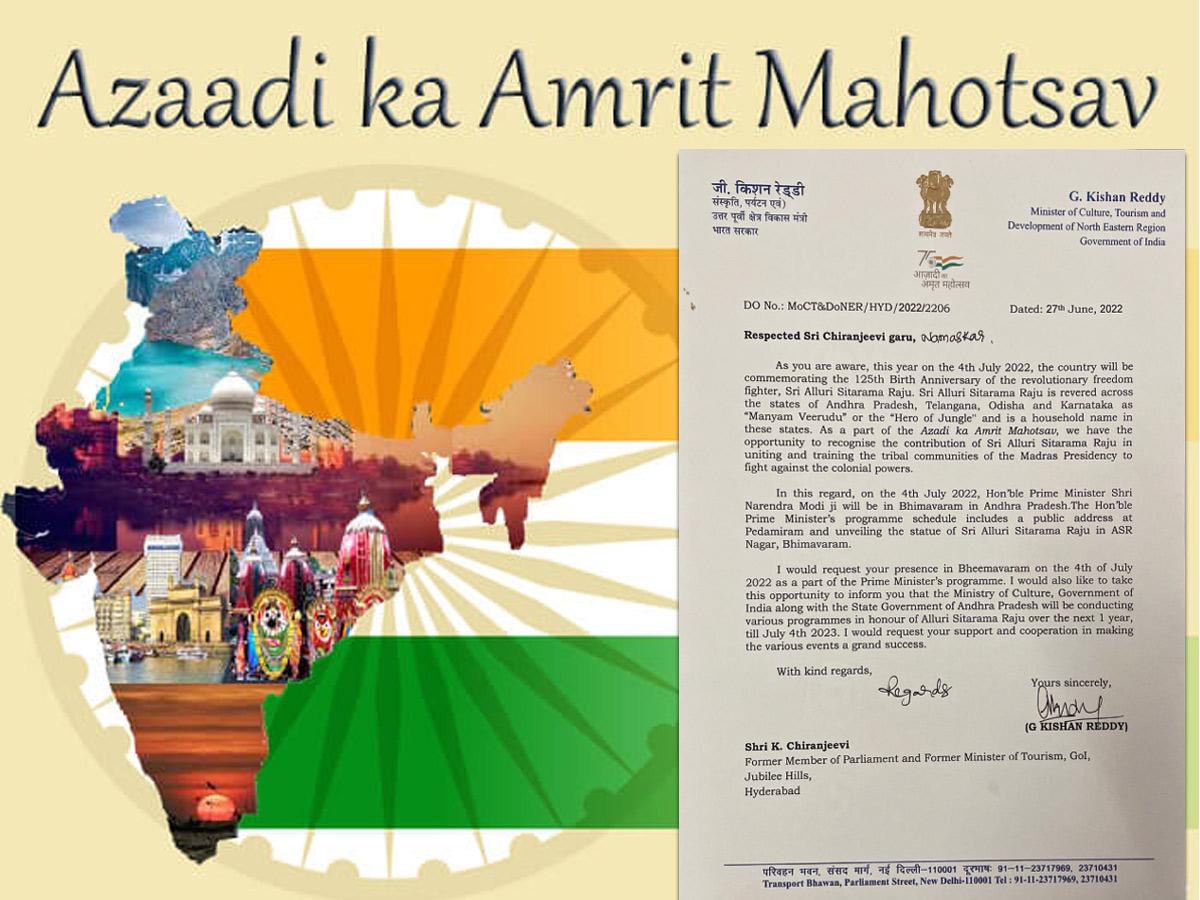 Union Government's special invitation to Mega Star