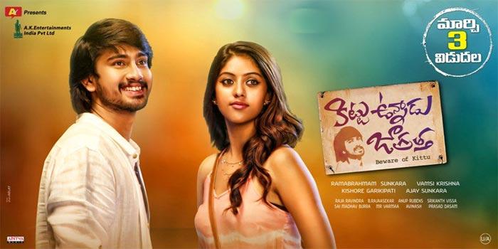 Raj Tharun Falls Back In R-Race!
