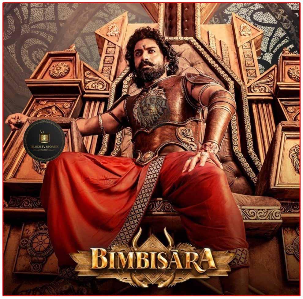 Interesting developments in Bimbisara 2