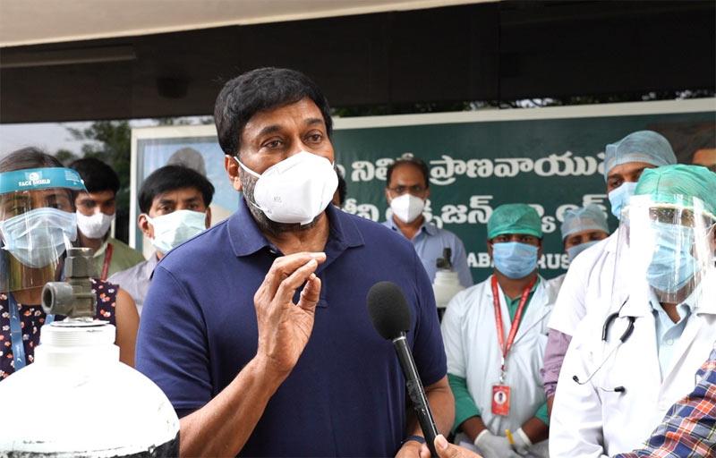 How to make use of Chiranjeevi's Oxygen Banks