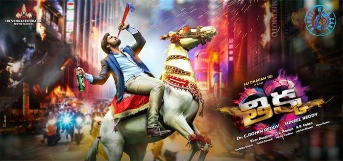 Sai Dharam Tej, Cross The Mark!
