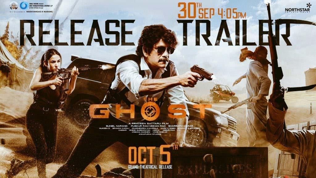 The Ghost special plans at AMB Cinemas