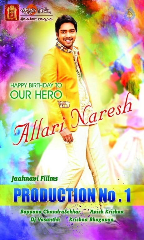 Allari Naresh Birthday Wallpapers - 1 / 4 photos