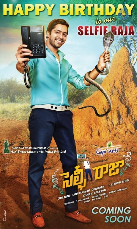 Allari Naresh Birthday Wallpapers - 2 / 4 photos