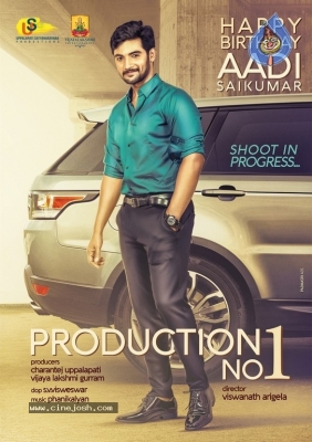 Aadi Birthday Posters - 2 of 2