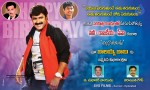 Balakrishna Birthday Wallpapers - 2 of 5