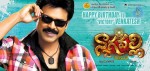 Happy B'day to Victory Venkatesh - 5 of 9