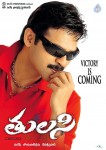 Venkatesh Completes Silver Jubilee Photos - 112 of 139