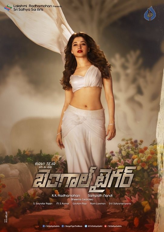 Tamanna in Bengal Tiger - 1 / 5 photos