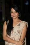 Anasuya New Photos - 34 of 40