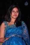Anjali New Photos - 11 of 45