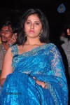 Anjali New Photos - 16 of 45