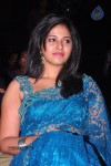 Anjali New Photos - 40 of 45