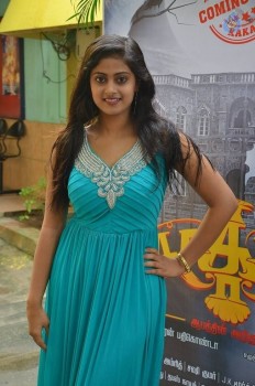 Megha Sri New Photos - 14 of 19