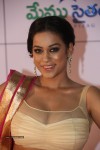 mumaith-khan-hot-stills