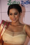 mumaith-khan-hot-stills
