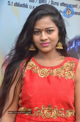 Tamil Actress Kamali Photos - 4 of 6