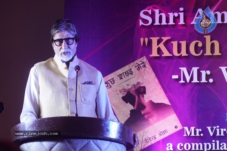 Amitabh Bachchan Launch Poetry Book Kuch Shabd Mere - 3 / 8 photos
