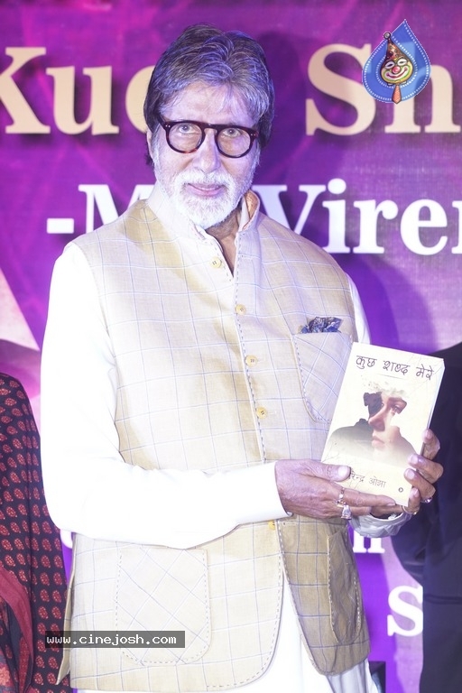 Amitabh Bachchan Launch Poetry Book Kuch Shabd Mere - 6 / 8 photos