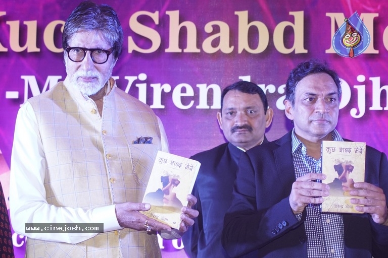 Amitabh Bachchan Launch Poetry Book Kuch Shabd Mere - 7 / 8 photos
