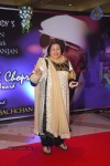 2nd Yash Chopra Memorial Award Presentation  - 6 of 92