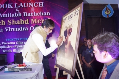 Amitabh Bachchan Launch Poetry Book Kuch Shabd Mere - 1 of 8