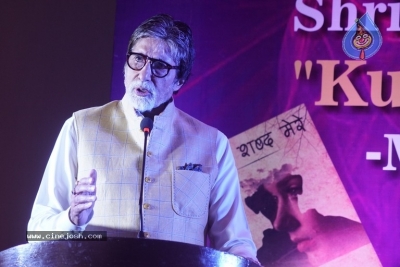 Amitabh Bachchan Launch Poetry Book Kuch Shabd Mere - 2 of 8