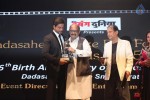 Celebs at Dadasaheb Phalke Film Foundation Awards 2015 - 65 of 113