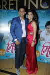 Celebs at Marathi Film Mitwaa Premiere - 42 of 77