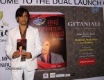 Juhi Chawla Launches Rajeev Paul Book - 43 of 78