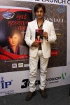 Juhi Chawla Launches Rajeev Paul Book - 64 of 78