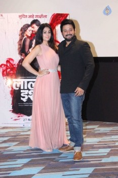 Laal Ishq Gupit Aahe Saakshila Trailer Launch - 3 of 17