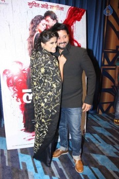 Laal Ishq Gupit Aahe Saakshila Trailer Launch - 9 of 17