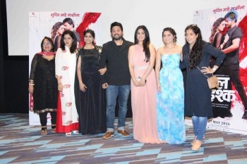 Laal Ishq Gupit Aahe Saakshila Trailer Launch - 17 of 17