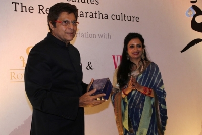 Poonam Dhillon at The Regal Maratha Culture - 20 of 21