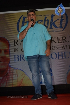 Rani Mukerji Introduces Brad Cohen At Hichki Promotional Event - 5 of 12