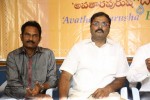 17th Sri Kala Sudha Awards Press Meet - 8 of 28