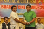 20th Bharath Cine Award 2014 - 6 of 63