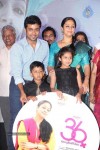 36-vayadhinile-tamil-movie-audio-launch