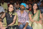 3 Movie Audio Launch Set 02 - 60 of 63