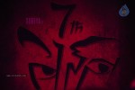 7th Sense Movie Logo Launch  - 8 of 152