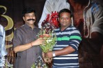 916-kdm-prema-movie-audio-launch