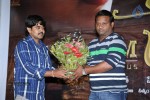 916-kdm-prema-movie-audio-launch