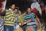 916-kdm-prema-movie-audio-launch