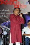 A Shyam Gopal Varma Audio Launch - 21 of 111