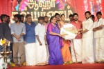 Aaha Kalyanam Tamil Movie Audio Launch - 81 of 91